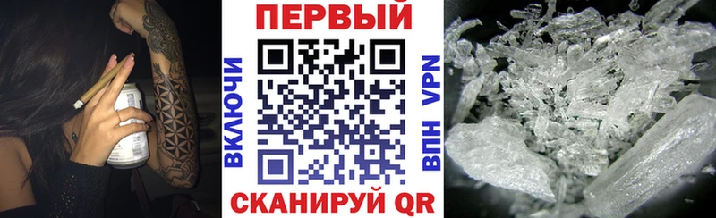 Amphetamine Розовый  Купить где  Магнитогорск 