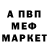 MDMA кристаллы Chill Vlad