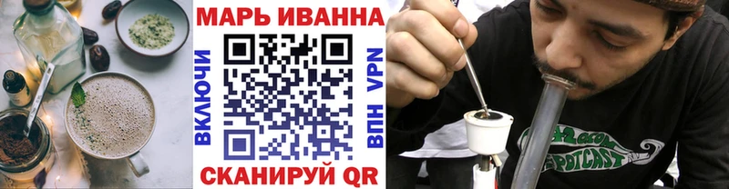Еда ТГК марихуана  Купить закладки  Магнитогорск 