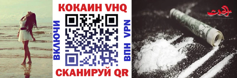 КОКАИН 98%  Купить где  Магнитогорск 