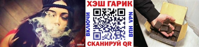 Купить где  Магнитогорск  ГАШИШ гашик 