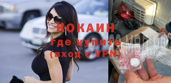 винт Приозерск