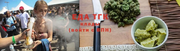 молекула духа Баксан