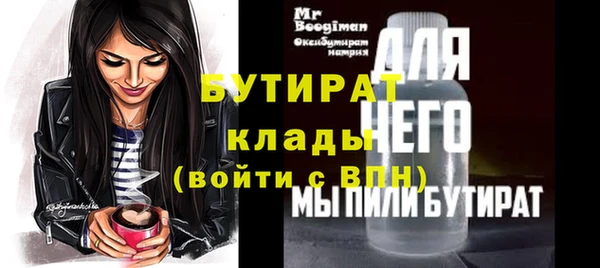 apvp Балахна