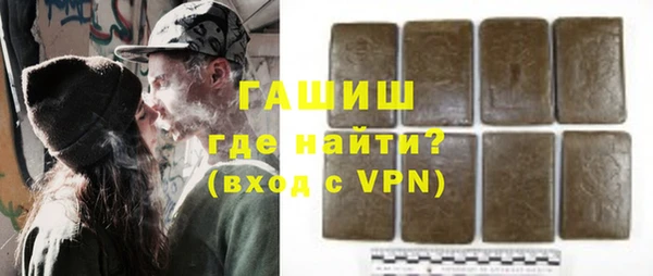 молекула духа Баксан
