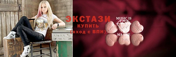 тгк Беломорск