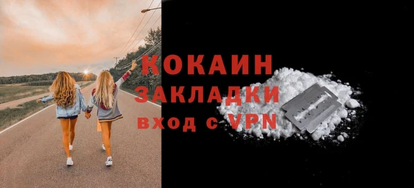 молекула духа Баксан
