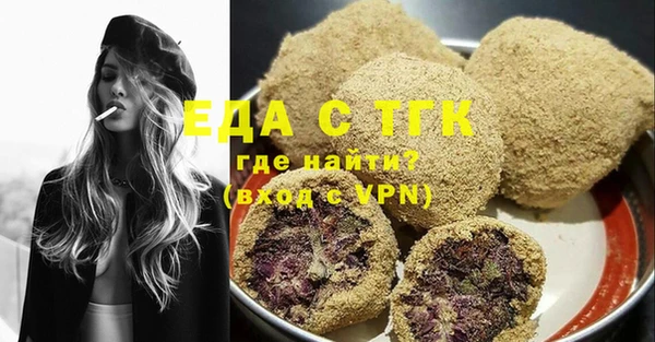молекула духа Баксан