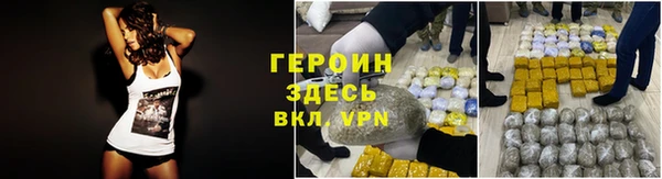 apvp Балахна