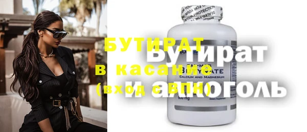 прущая мука Балабаново
