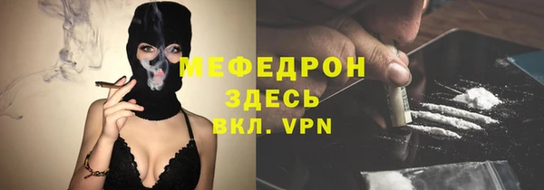 apvp Балахна