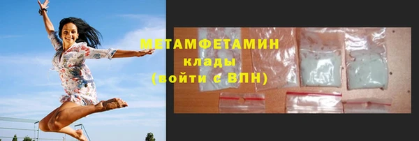 тгк Белокуриха