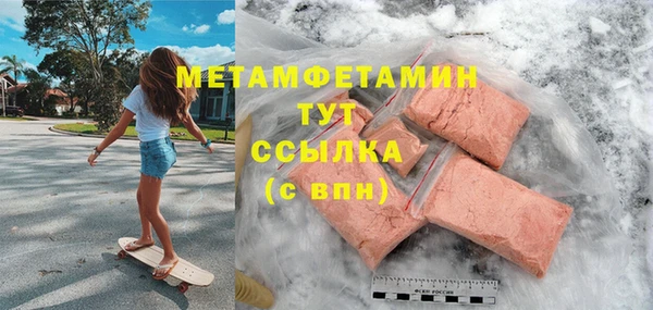 apvp Балахна