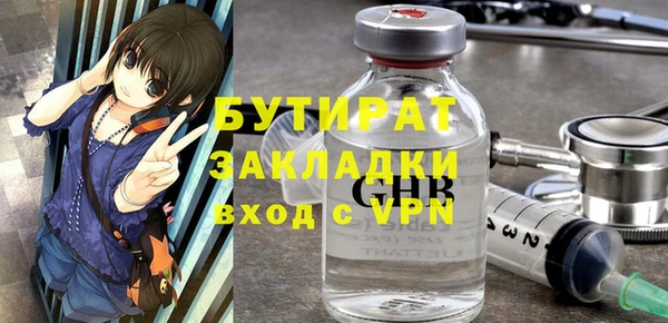 apvp Балахна