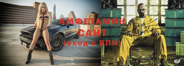 кристаллы Белоозёрский
