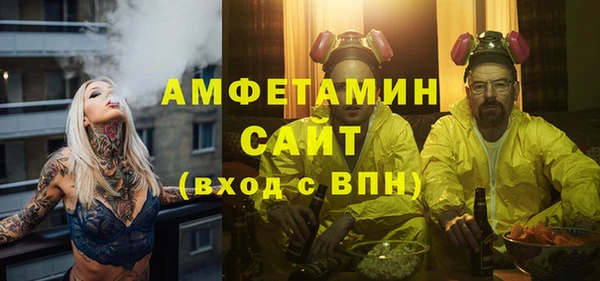 молекула духа Баксан