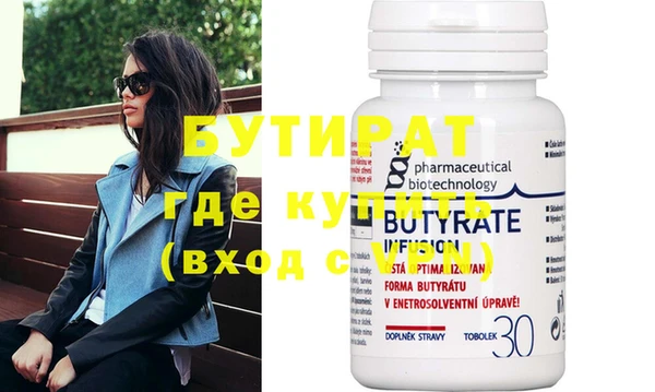 молекула духа Баксан