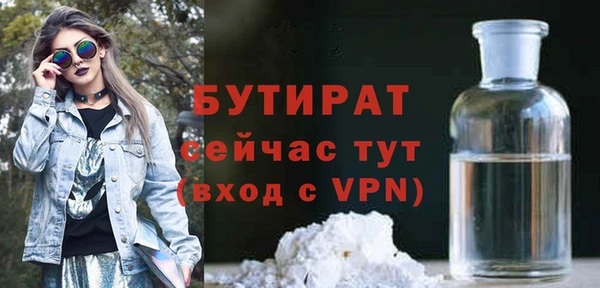 apvp Балахна