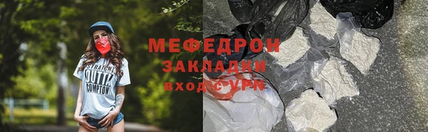 тгк Беломорск