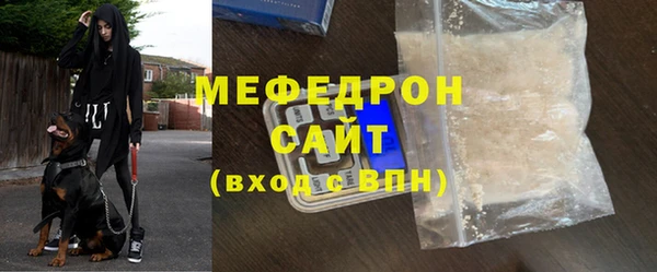 молекула духа Баксан
