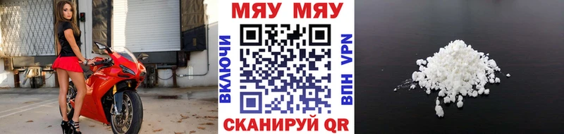 Купить где  Магнитогорск  МЕФ 4 MMC 