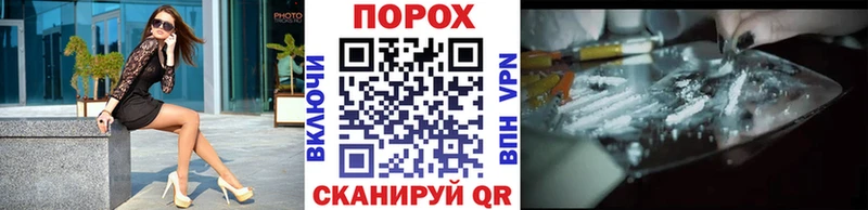 Метамфетамин Methamphetamine Магнитогорск