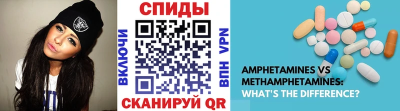 МЕТАМФЕТАМИН мет  Купить где  Магнитогорск 